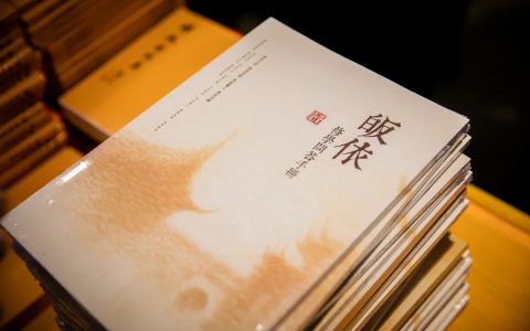 皈依法會通啟丨究竟皈依處，三寶最吉祥！從這里開始正信正行，同心同修